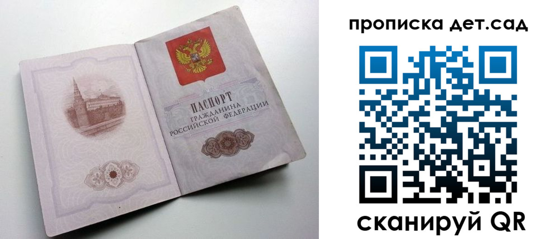 пропишу в квартире в Ноябрьске
