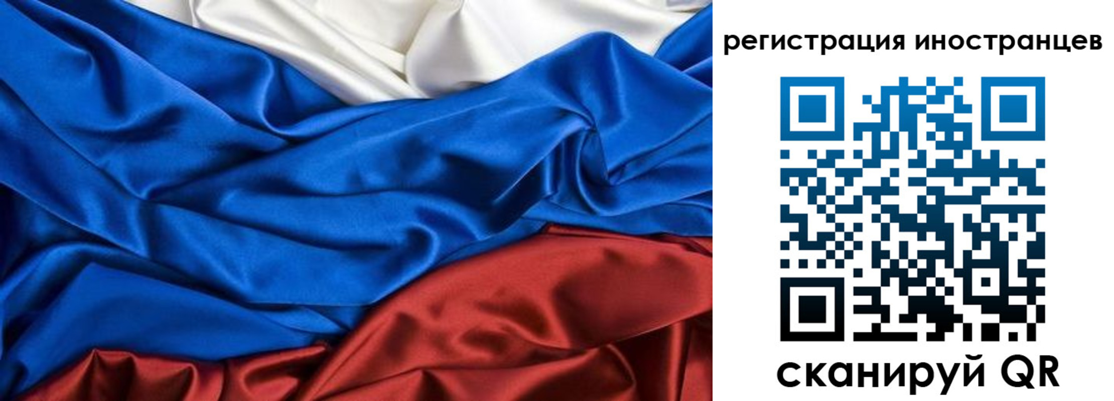 временная регистрация 2025 в Ноябрьске